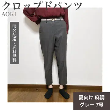 AOKI 크롭 팬츠 그레이 7호 여름용