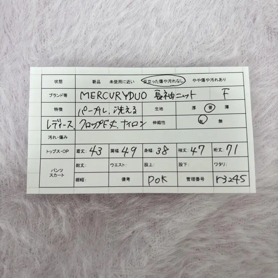 9번째 상품 이미지
