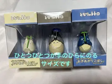 돈코 토토로 피규어 3종 세트