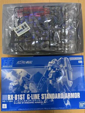 HG 1/144 지 라인 스탠다드 아머 새상품
