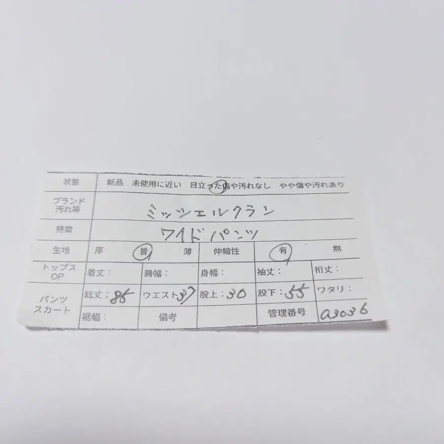 11번째 상품 이미지