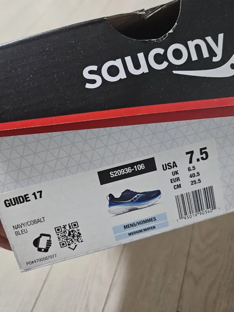 Saucony Guide 17 Running Shoes 255mm