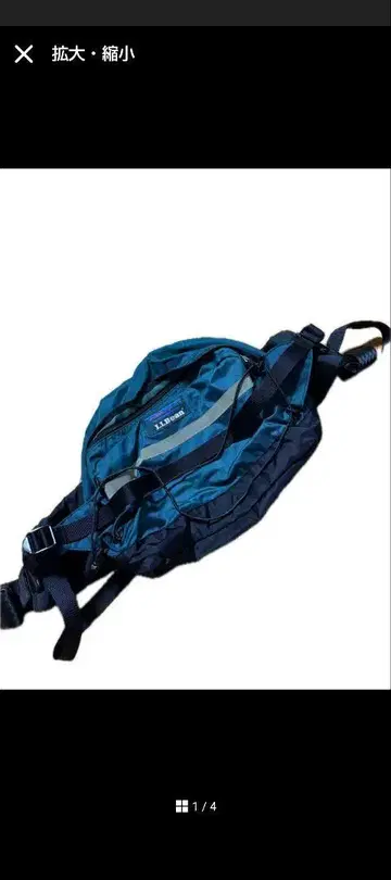 인기! LLbean 90s(카타딘 로고) 빈티지 허리 백