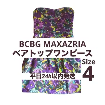 BCBG 베어 탑 원피스 US4 사이즈