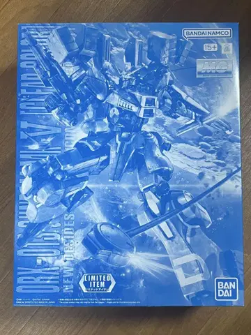 MG 1/100 ORX-013 건담 Mk-V (이벤트 한정판)