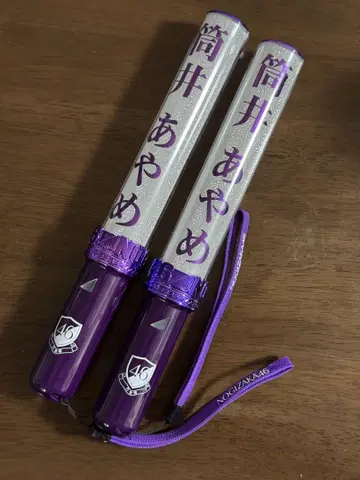 츠츠이 아야메 개별 응원봉 (스틱 라이트) 2개 세트