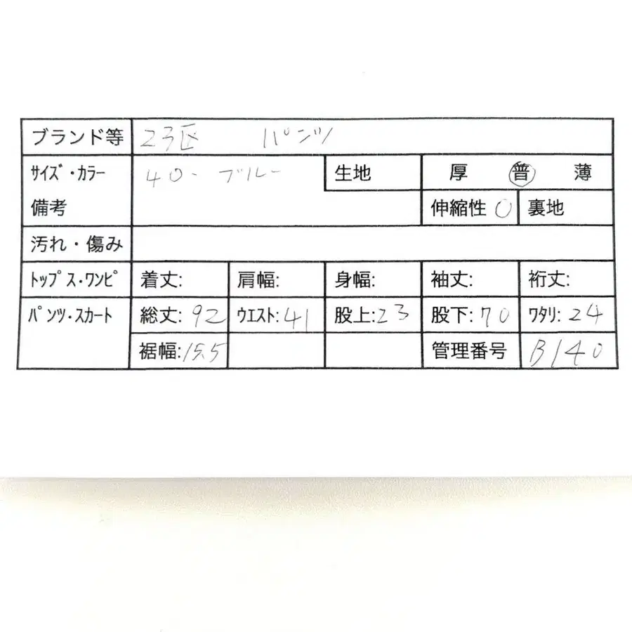 2번째 상품 이미지