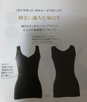그랜트이원스 다이아몬드 호르미 V 플라탑 블랙 S 새상품