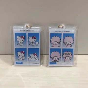 산리오 마이 스위트 피아노 & 참키티 증명 사진 키링