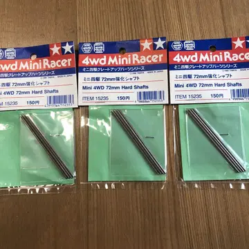 미니 사륜구동 72mm 강화 샤프트 3개입