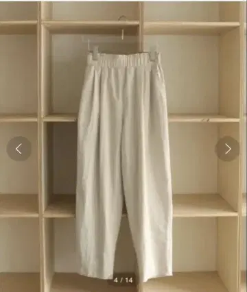 TODAYFUL Waist Gather Pants 허리 개더 팬츠