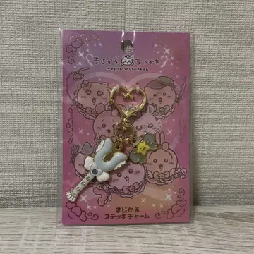 마지카루 치이카와 마지카루 지팡이 참 헌책방