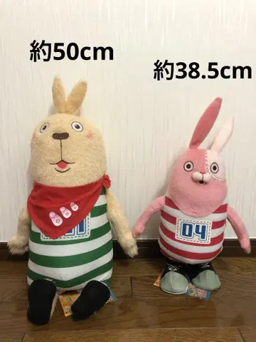 우사비치 푸틴과 걷는 키레넨코 봉제 인형
