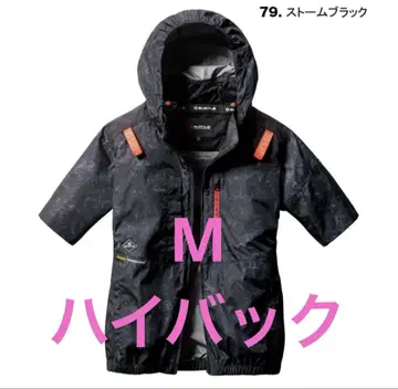 반팔 블루종 AC2086 하이 백 팬 바틀 스톰 블랙 M