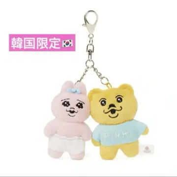 한국 한정판] 빤쮸토끼 복장 곰 프렌즈 마스코트 키링