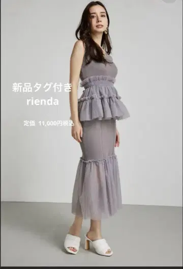 택 포함 새상품 rienda 튤 프릴 머메이드 니트 원피스 세트
