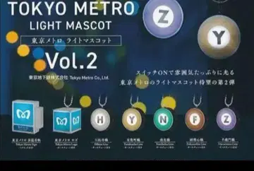 도쿄 메트로 라이트 마스코트 Vol.2 3종류