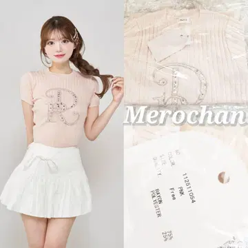 다리치 Darich DR 비쥬 리브 니트 탑 핑크