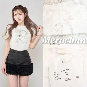 다리치 Darich DR 비쥬 리브 니트 탑 화이트