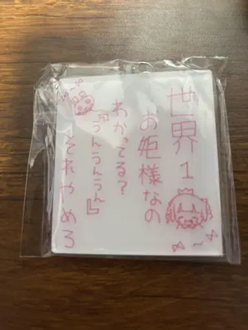 니지 페스티벌 전 마계노 리리무 미술실 아크릴 키링