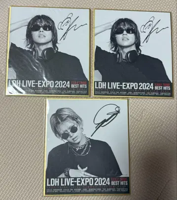 LDH EXPO 사인 포함 색지