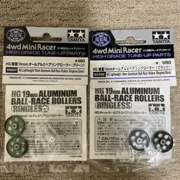 HG 경량 19mm 올 알루미늄 베어링 롤러 그린 블랙 한정판