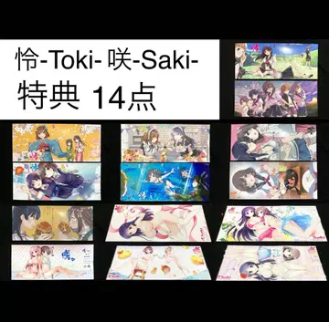 레이-Toki- 사키-Saki- 멜론북스 매장 한정 혜택 북 커버 14종