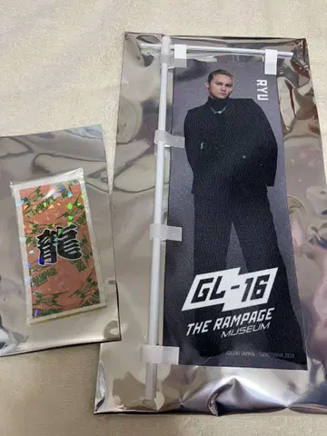 램프 GL-16 용