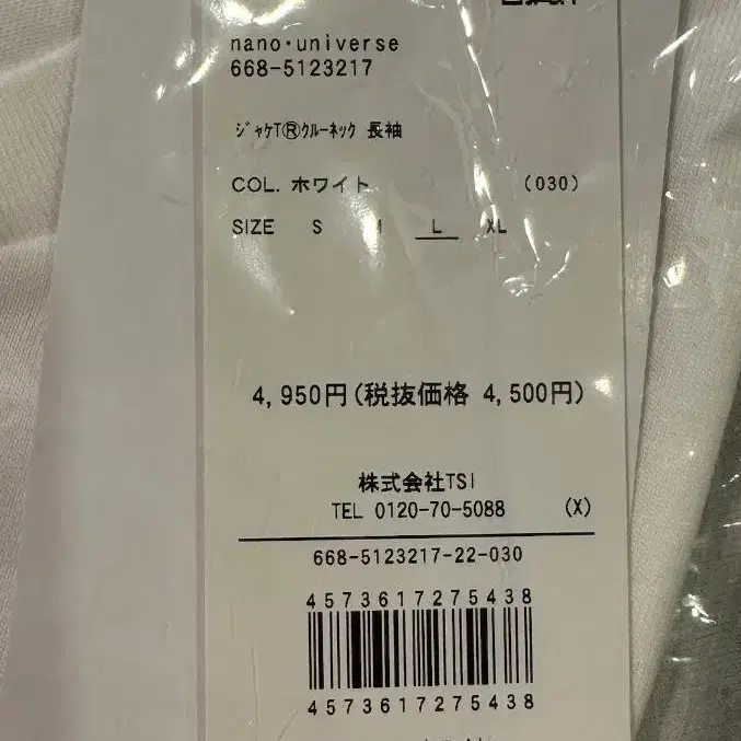 5번째 상품 이미지