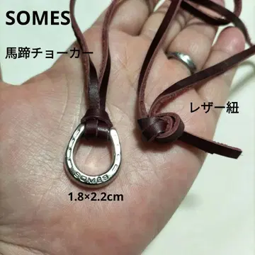 SOMES 다크 브라운 가죽 끈 말발굽 초커 65cm(끈 길이)