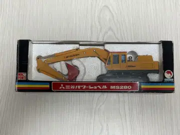 미쓰비시 MS280 미니어처 셔블 1/48