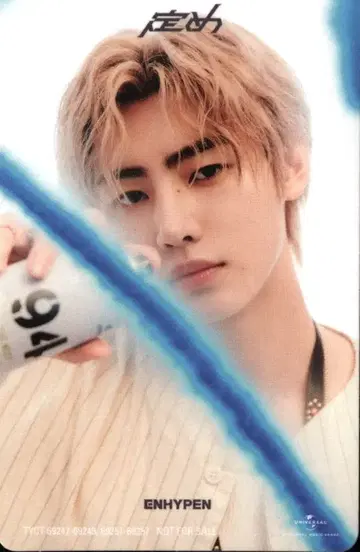 ENHYPEN 정해 SUNGHOON IC 스티커
