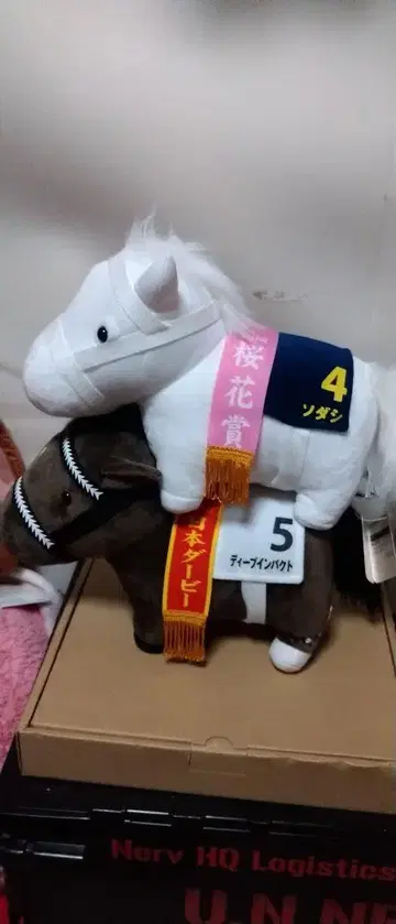 소다시 봉제 인형