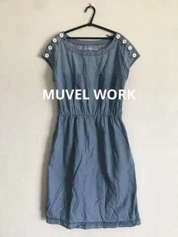 MUVEL WORK 데님 디자인 원피스