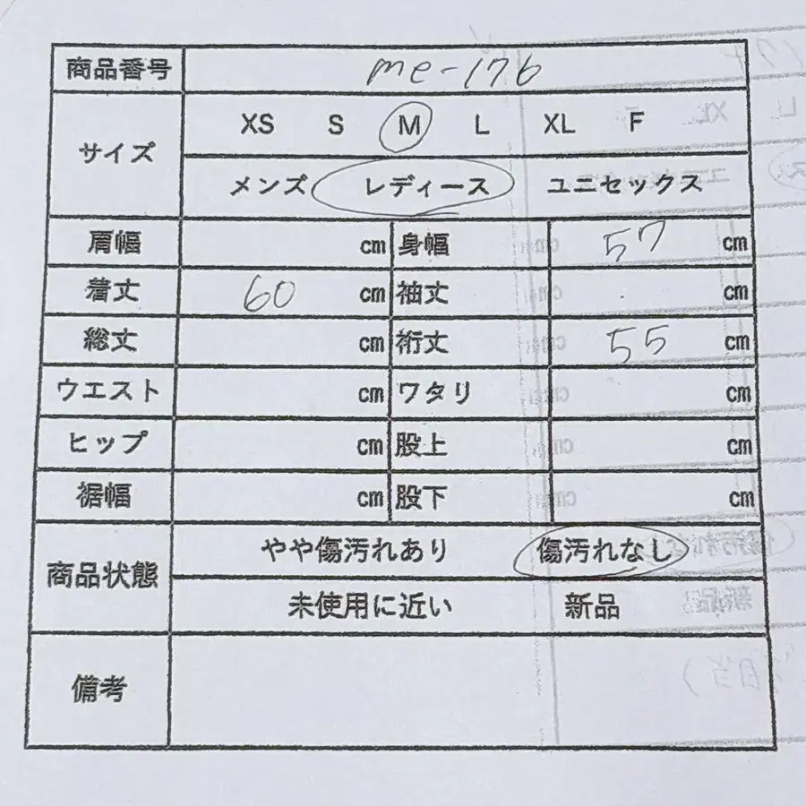 12번째 상품 이미지