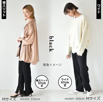 마터니티 팬츠 스커트 묶음 판매