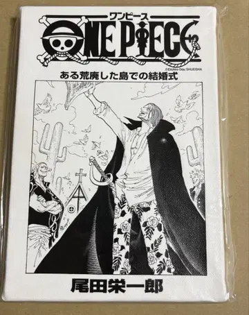 아트 보드 ONE PIECE 샹크스