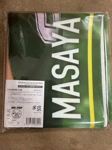INI 사진 슬로건 기무라 마사야