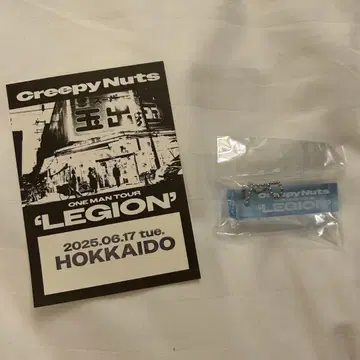 Creepy Nuts LEGION 삿포로 투어 가챠 아크릴 키링