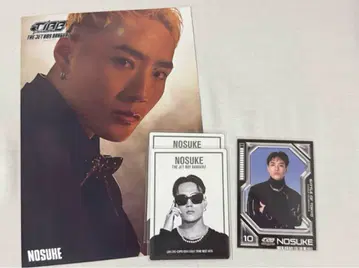 이토 히로노스케 (NOSUKE) 4점 묶음 판매