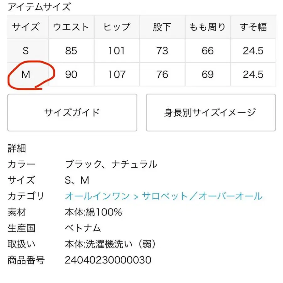 7번째 상품 이미지