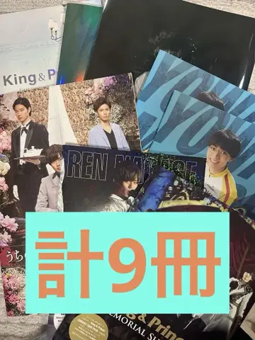 나가세 렌 팜플렛 King & Prince
