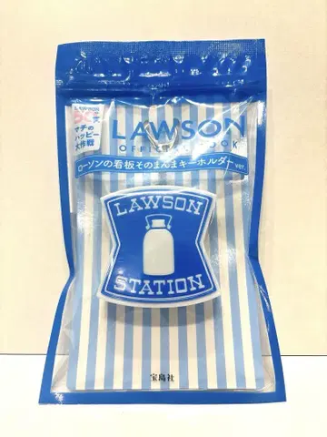 로손 간판 그대로 키링 LAWSON 50주년