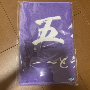 닌무 5학년 단독 라이브 고단 타월