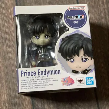 피규아트 미니 프린스 엔디미온