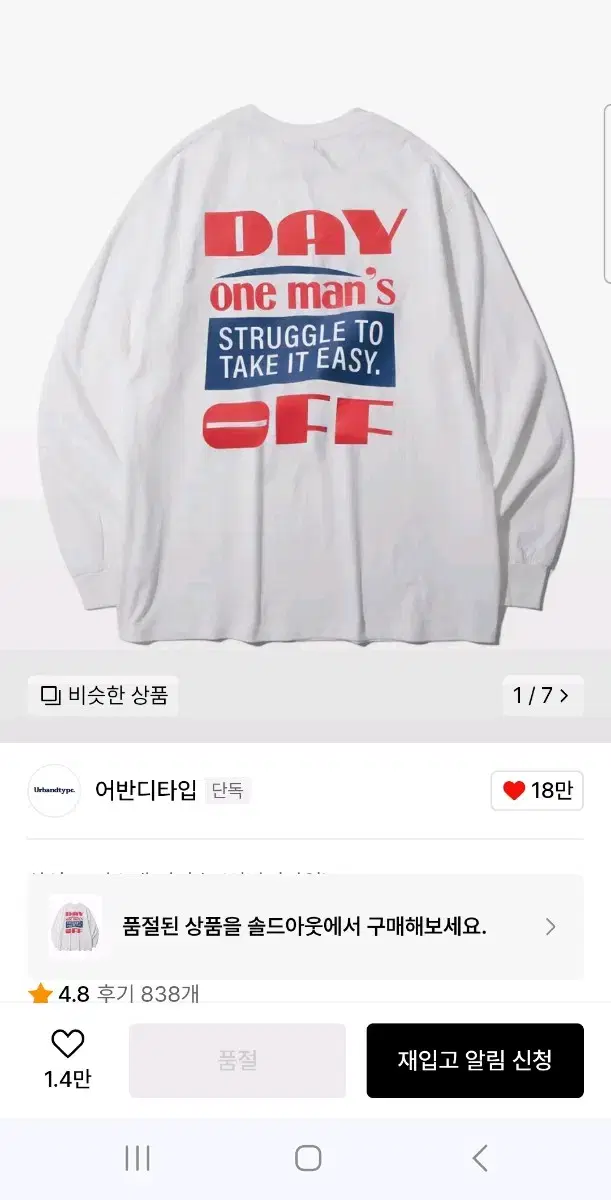 UrbanDtype Deyoff Long Sleeve M
