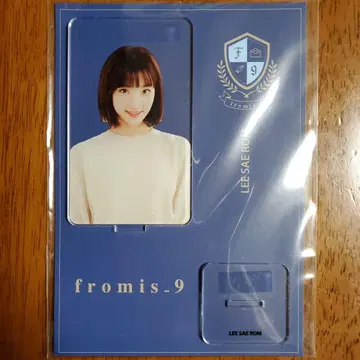 fromis_9 세롬 To. Heart 아크릴 스탠드 약속회