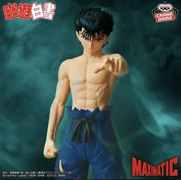 유유백서 MAXIMATIC YUSUKE URAMESHI