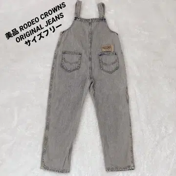 새상품급 RODEO CROWNS ORIGINAL JEANS 오버롤