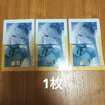 프로젝트 세카이 프로세카 에피카 금박 카가미네 린 니고린